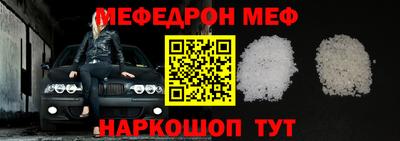 гидра Ачхой-Мартан