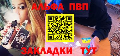 мефедрон Аша