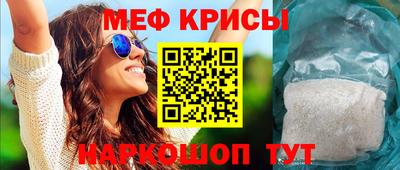 гидра Ачхой-Мартан