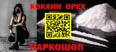 мефедрон Аша