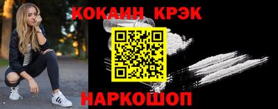 мефедрон Аша