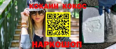мефедрон Аша