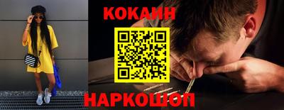 гидра Ачхой-Мартан