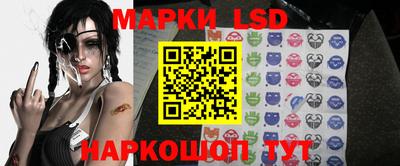 гидра Ачхой-Мартан