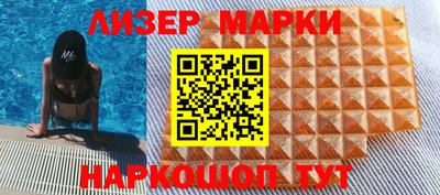 мефедрон Аша