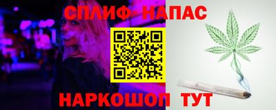 гашишное масло Баксан