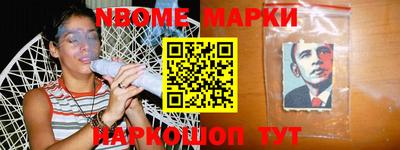гидра Ачхой-Мартан