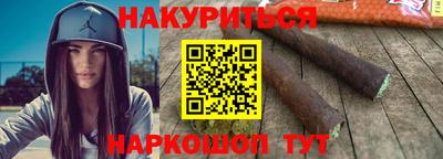 гидра Ачхой-Мартан