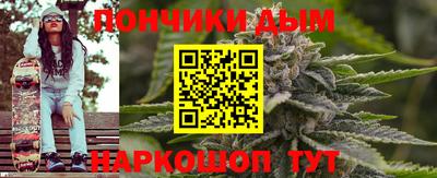 гашишное масло Баксан