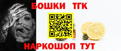 гидра Ачхой-Мартан