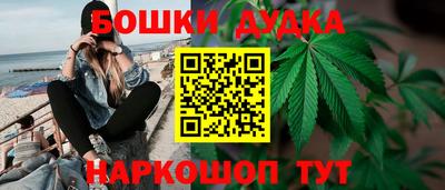 гашишное масло Баксан