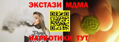 гидра Ачхой-Мартан