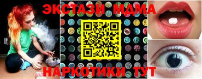 мефедрон Аша