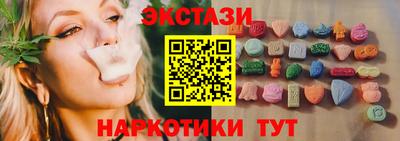 мефедрон Аша