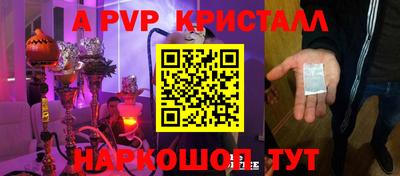 мефедрон Аша
