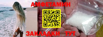 мефедрон Аша