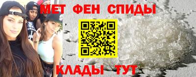 гидра Ачхой-Мартан