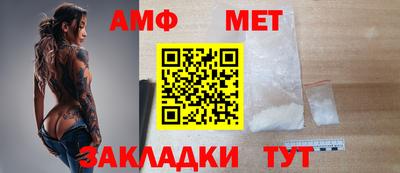 гидра Ачхой-Мартан