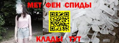 мефедрон Аша