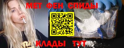 мефедрон Аша