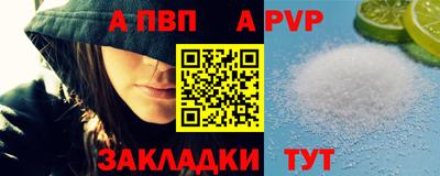мефедрон Аша
