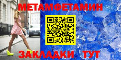 гашишное масло Баксан