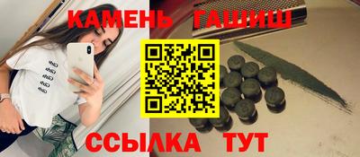 гашишное масло Баксан