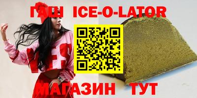 гидра Ачхой-Мартан