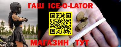 мефедрон Аша