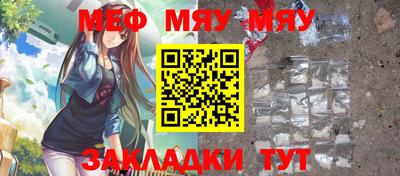 гидра Ачхой-Мартан