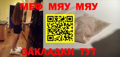 гидра Ачхой-Мартан