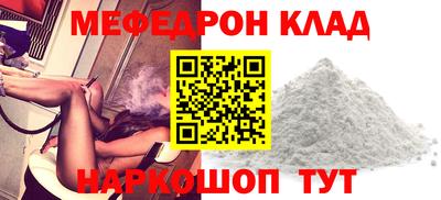 гидра Ачхой-Мартан