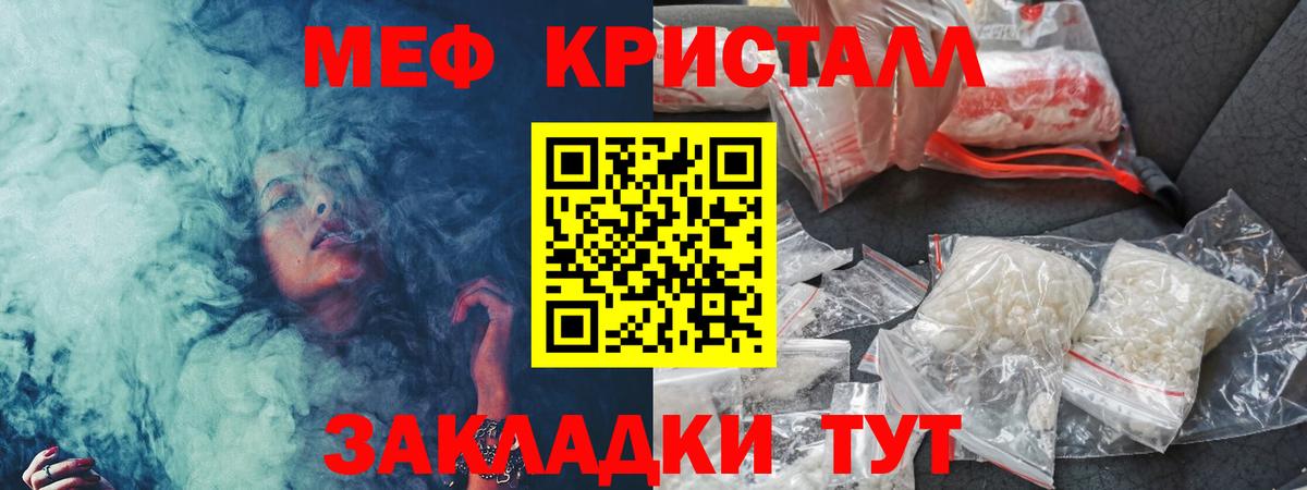   tor  МЕФ мяу мяу  Вход с VPN  Губаха 