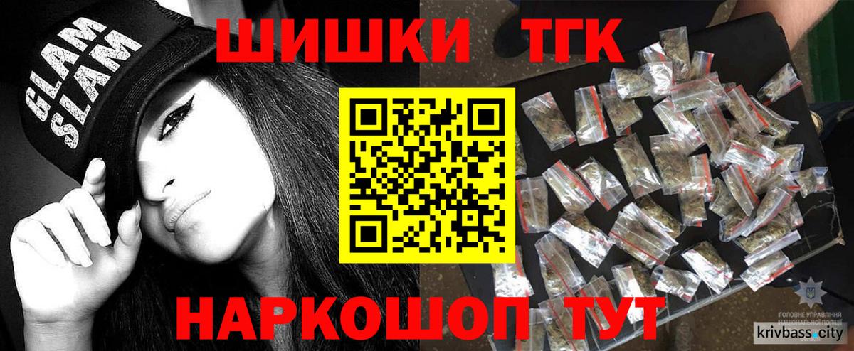 Каннабис Amnesia Губаха